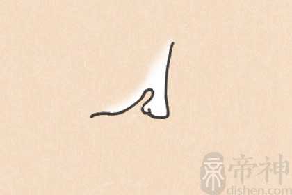 命有麒麟骨,不会做凡人 好运不断健康富贵