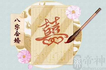 日柱上有桃花就一定有外遇吗 很容易出轨