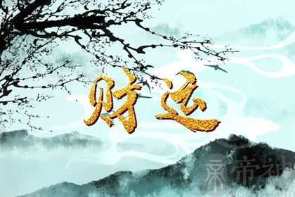 时柱正财坐偏财 分析时柱代表什么