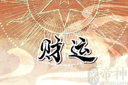 2023年最灵招财很灵的老方法 方位招财法使家庭财运上涨