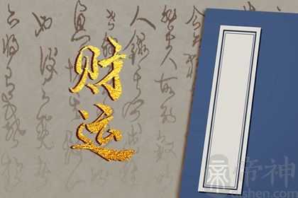 2023年财神方位 财神方位如何计算