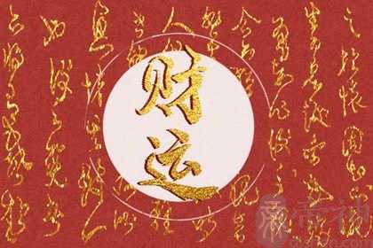 男命只有偏财没有正财 八字偏财多的男人是好是坏