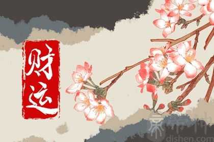 时柱正财坐偏财女命 分析时柱代表什么