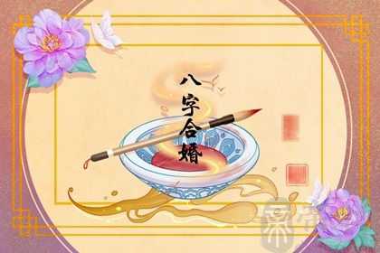 土命和什么命最配合作 土命人的最佳拍档解析