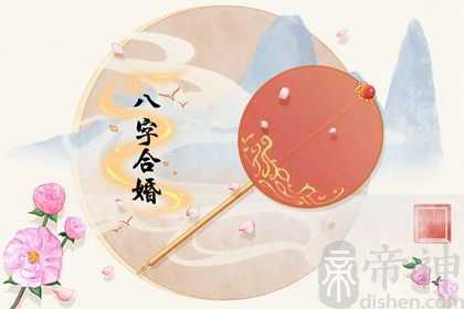 老公是火命老婆是土命好吗 火命和土命姻缘分析