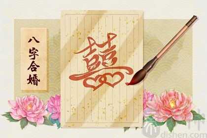 土命人适合找什么命的人 土命人的婚姻配对分析