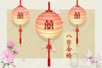 两个土命人婚配好吗 子孙有福福禄双全婚姻稳固