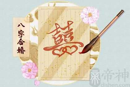 火命人和水命人相配吗 火和水的五行相克