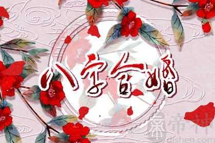 男火命女木命在一起好不好 男火女木的婚姻幸福