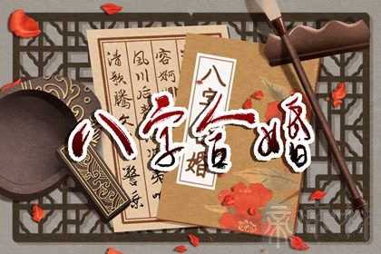 火命和木命婚配好吗 火与木的五行相生