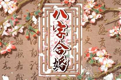 水命与土命相克吗 水命和土命的婚姻不幸