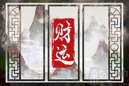 2022年正财位摆放什么最旺财 摆放这三种可藏风聚气