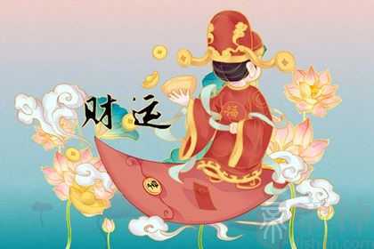 2023年财神爷面朝哪个方向 2023年的财神方位详解