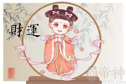 2023年财神爷生日是哪一天 2023年迎财神的方法分析