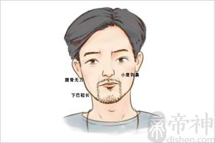 哪种下巴最有福气 圆下巴的人福禄双全