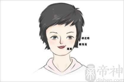 女人最不好的痣 鼻头痣则操劳辛苦没有钱赚