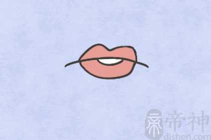 女人嘴唇面相图解大全 不同嘴唇类型的女生运势