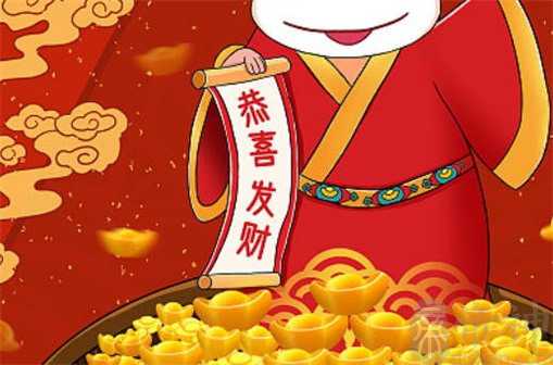 2023年1月5日财神方位查询一览表 今天吉时财神方向