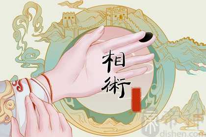 女人有财运线手相 掌心凹陷的是聚财手