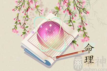 离火九运是丙火还是丁火 三元九运离火运