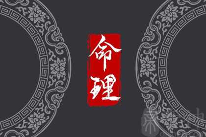 2023年最倒霉的日柱 日柱辛酉非常糟糕
