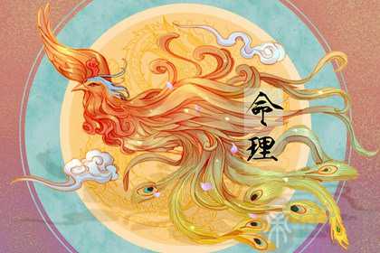 2023年火命的人怎么样 霹雳火命癸卯年运势如何