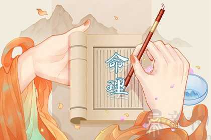 八字喜木火最好的大运 诸事顺利可以有发展