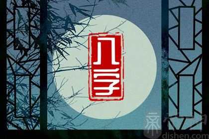 除夕生日好不好 除夕出生有天资