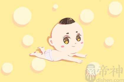 生在大年三十的孩子命运 生性纯良十分诚实