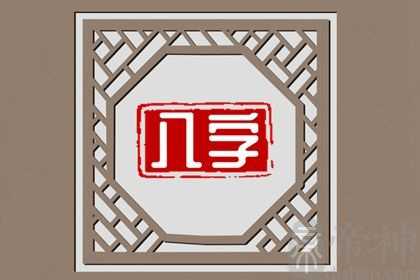 2023年哪个月出生的宝宝命最好 祖业深厚有福之人飞黄腾达