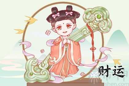 2023财神方位 中宫是财源最旺盛的方位
