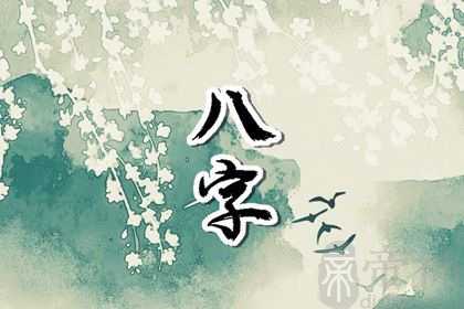 正月初八是结婚的好日子吗 属蛇人不宜在这天结婚