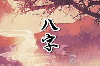 农历正月初九出生的人是什么命 利官近贵可招四方之财