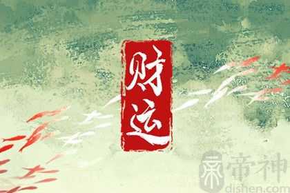 2023年迎财神怎么做 2023年的财神方位