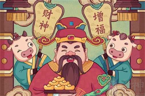 财神方位查询：2023年2月13日打麻将最佳方位一览表