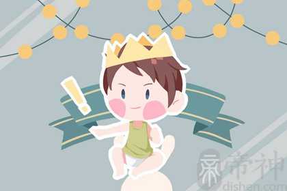 2023年大年初十出生的男孩命运 天生聪明灵活机智