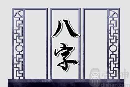 立春前出生的命怎么算 大事小成能招四方之财