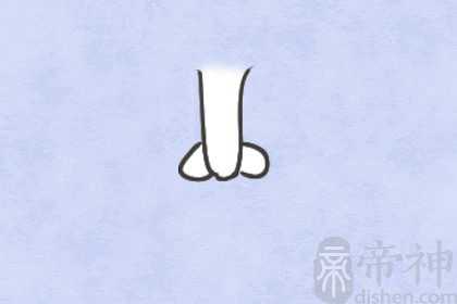 真正的贵人纹 无名指上贵人纹 艮宫贵人线