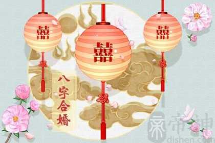 怎么通过四柱八字测哪一年结婚 四柱八字看配偶