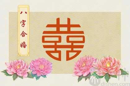 日柱戊辰男命婚姻 分析什么是戊辰日柱