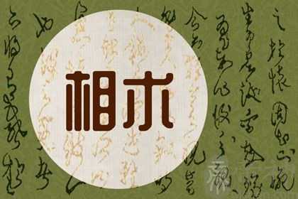 鱼尾纹分叉面相 面相看鱼尾纹的预兆