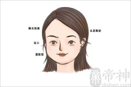 女人笑起来鱼尾纹面相图解 鱼尾纹意味着什么