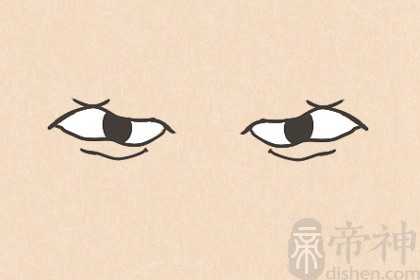 面部的痣图解男人 当阳有痣容易顶撞上级