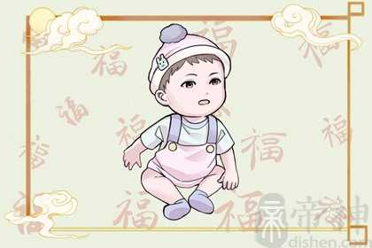 2023年哪些八字容易生孩子 有子女缘的八字