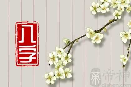 2023年3月13日宝宝出生的八字 上等身坐正官正印必主官贵
