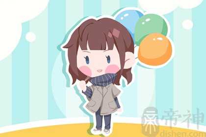 2023容易结婚的日柱 癸卯年八字分析