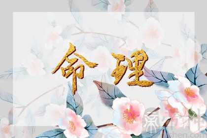 2023年龙抬头那天出生好吗 性格积极乐观
