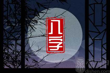 适合2023年高考的八字 财官印俱全