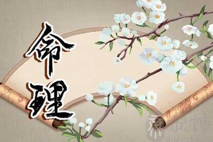 甲木见午火为大财 甲木富贵八字特点