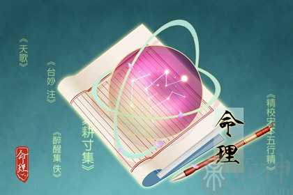 91年出生2023运气 财富运势是很好的